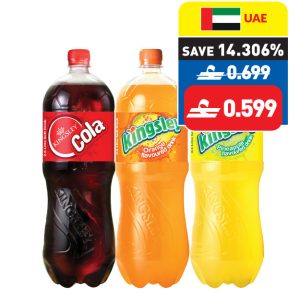Kingsley Assorted Carbonated Drink 2.5L PET Kingsley Assorted Carbonated Drink 2.5L PET
