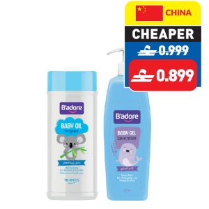 B’adore Baby Oil Wipes 70’s/ Baby Gel Lavender/ 2 In 1 Gel And Shampoo 500ml B’adore Baby Oil Wipes 70’s/ Baby Gel Lavender/ 2 In 1 Gel And Shampoo 500ml