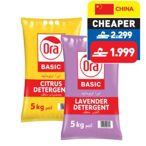 Ora Assorted Detergent Powder 5kg Ora Assorted Detergent Powder 5kg