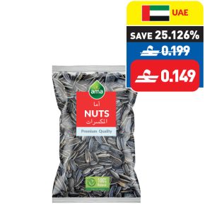 Ama Sunflower Seeds 100g Ama Sunflower Seeds 100g