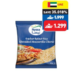 Nyssa Shredded Mozzarella 500g Nyssa Shredded Mozzarella 500g