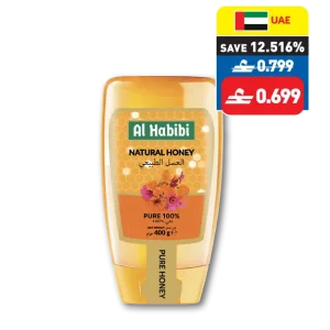 Al Habibi Pure Honey 400g Al Habibi Pure Honey 400g