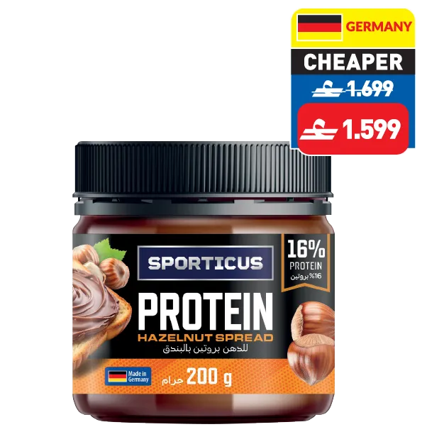 Sporticus Hazelnut Spread Protein 200g Sporticus Hazelnut Spread Protein 200g