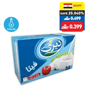 Arab Dairy Feta White Cheese Full Cream 250g Arab Dairy Feta White Cheese Full Cream 250g