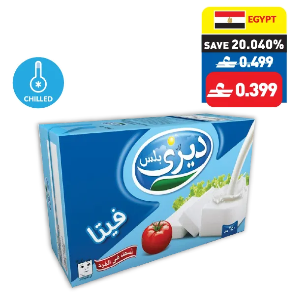 Arab Dairy Feta White Cheese Full Cream 250g Arab Dairy Feta White Cheese Full Cream 250g
