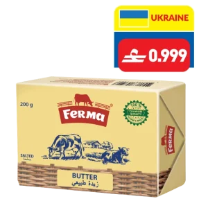 Ferma Butter Unsalted/ Salted 200g Ferma Butter Unsalted/ Salted 200g