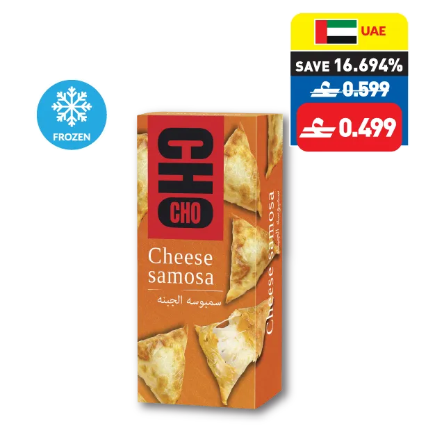 CHO CHO Vegetable Samosa/ Spring Roll 240g CHO CHO Vegetable Samosa/ Spring Roll 240g