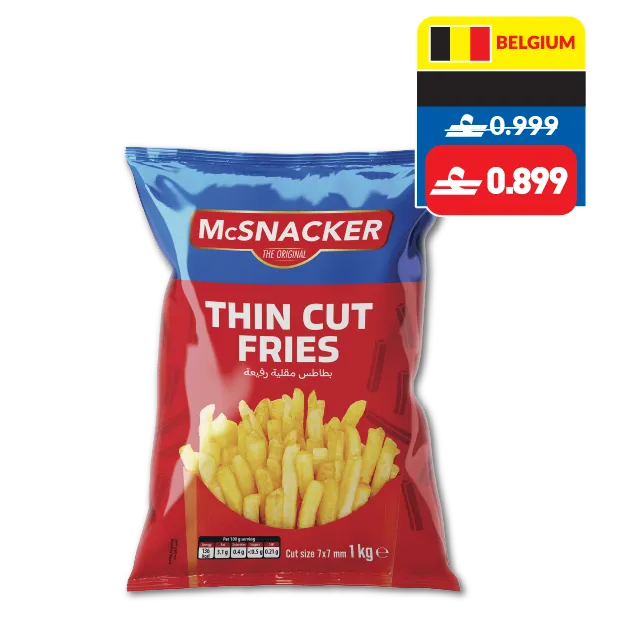 McSnacker Thin Cut Fries 1kg McSnacker Thin Cut Fries 1kg