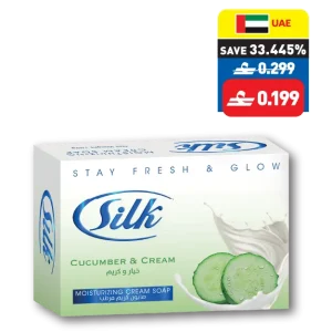Silk Beauty Soap Cream Soap Pearl & Cream/ Cucumber Cream 100g Silk Beauty Soap Cream Soap Pearl & Cream/ Cucumber Cream 100g