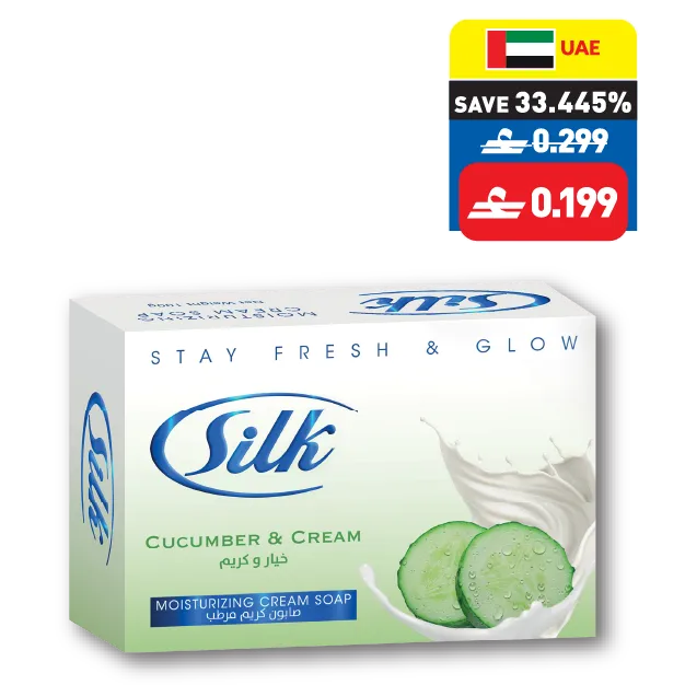 Silk Beauty Soap Cream Soap Pearl & Cream/ Cucumber Cream 100g Silk Beauty Soap Cream Soap Pearl & Cream/ Cucumber Cream 100g