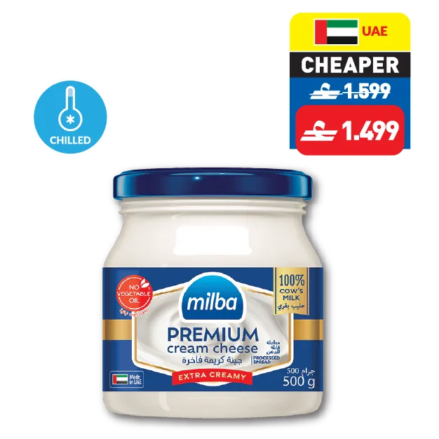Milba Premium Cream Cheese 500g Milba Premium Cream Cheese 500g