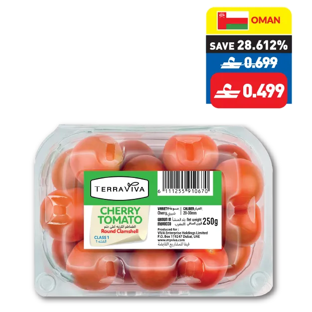 Terraviva Tomato Cherry Round 250g Terraviva Tomato Cherry Round 250g