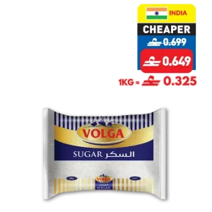 Volga Sugar Granulated 2kg Volga Sugar Granulated 2kg