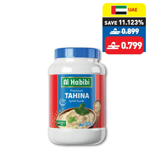 Al Habibi Tahina Premium 400g Al Habibi Tahina Premium 400g