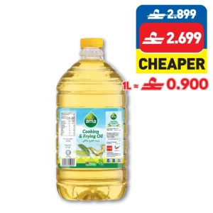 Ama Cooking & Frying Oil 3L