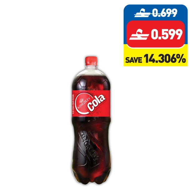 كينغزلي مشروبات غازية متنوعة ٢.٥ لتر Kingsley Assorted Carbonated Drink 2.5L