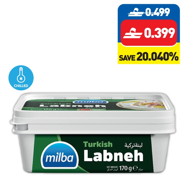 ﻣﻴﻠﺒﺎ ﻟﺒﻨﺔ ﺗﺮﻛﻴﺔ ١٧٠ غ Milba Turkish Labneh 170g