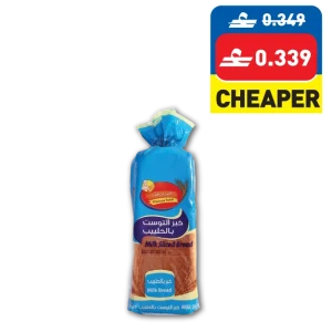 Khuboos Sohar Large Milk Bread 700g
