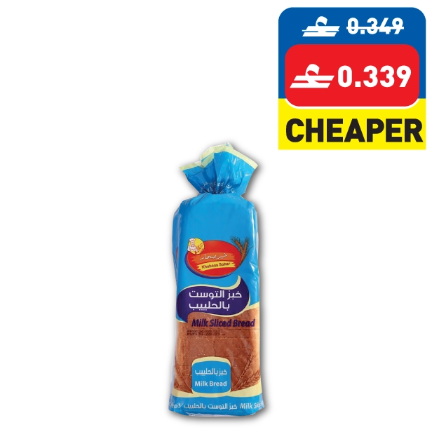 ﺧﺒﺰ ﺻﺤﺎر ﺧﺒﺰ ﺑﺎﻟﺤﻠﻴﺐ ﻛﺒير ٧٠٠ غ Khuboos Sohar Large Milk Bread 700g