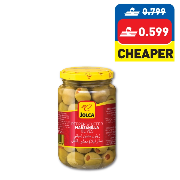 جولكا زﻳﺘﻮن أﺧﴬ ﻣﺤﴚ ٣٥٠ غ Jolca Pepper Paste Stuffed Manzanilla Olives 350g