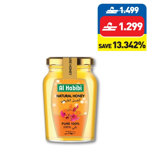 ال ﺣﺒﻴﺒﻲ ﻋﺴﻞ ﻧﻘﻲ ١ ﻛﻴﻠﻮ Al Habibi Pure Honey 1kg