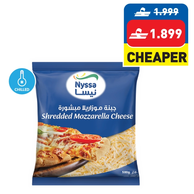 نيسا جبنة موتزاريلا مبروشة ٥٠٠ غ Nyssa Shredded Mozzarella 500g
