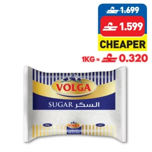 Volga White Sugar 5kg