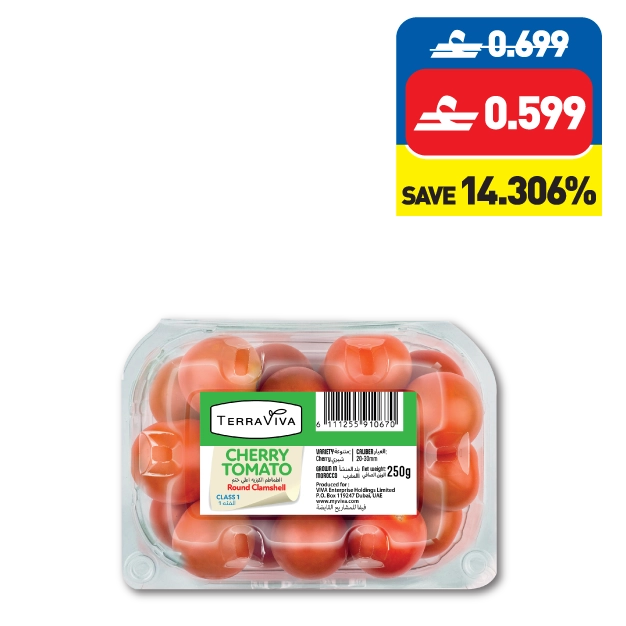ﺗيراﻓﻴﻔﺎ ﻃماﻃﻢ ﻛﺮزﻳﻪ ٢٥٠ غ Terraviva Tomato Cherry Round 250g