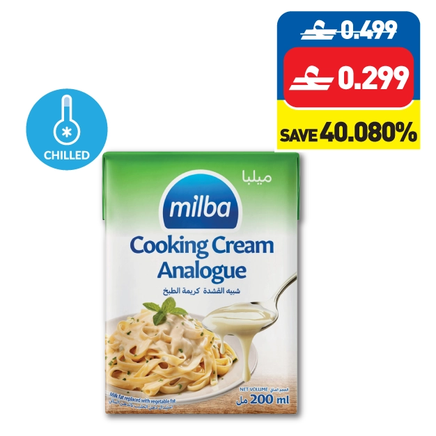 ﻣﻴﻠﺒﺎ ﺑﺪﻳﻞ ﻛﺮيمﺔ اﻟﻄﺒﺦ ٢٠٠ ﻣﻞ Milba Cooking Cream Analogue 200ml