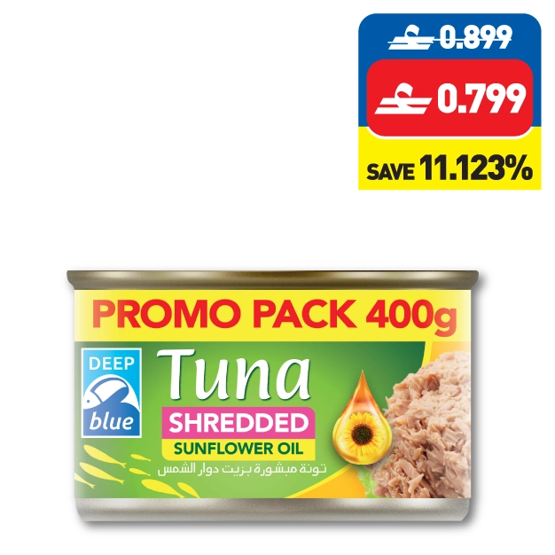 ديب بلو تونة مبشورة في بزيت دوار الشمس ٤٠٠ غ Deep Blue XXL Tuna Shredded in Sunflower Oil 400g