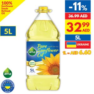 Ama Sunflower Oil Ama Sunflower Oil