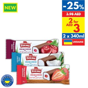 Ferma Cream Cheese Bar Cherry/ Strawberry/ Coconut Ferma Cream Cheese Bar Cherry/ Strawberry/ Coconut