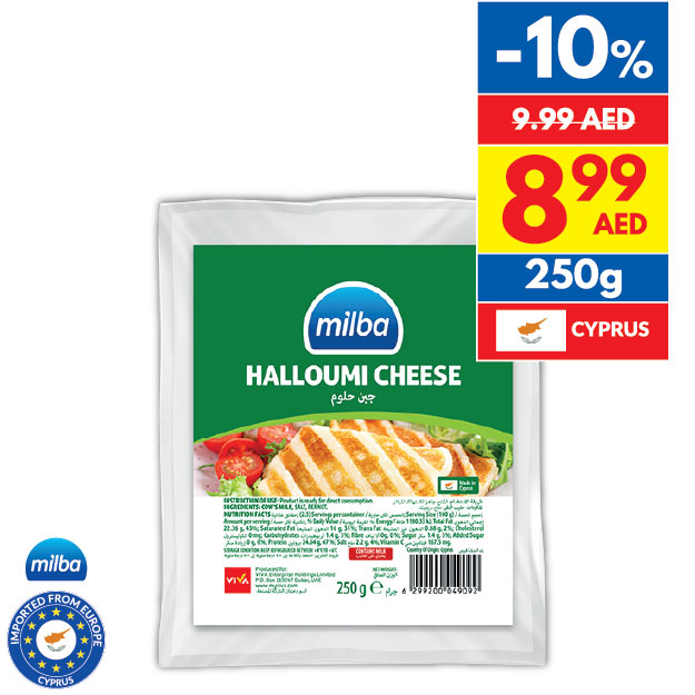 Milba Halloumi Cheese Milba Halloumi Cheese