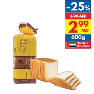Modern Bakery Sandwich Bread White Modern Bakery Sandwich Bread White