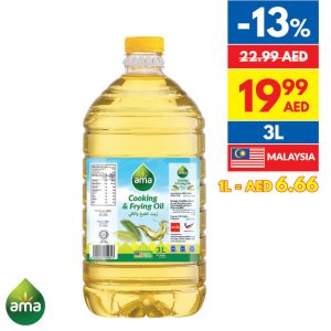 Ama Cooking & Frying Oil Ama Cooking & Frying Oil