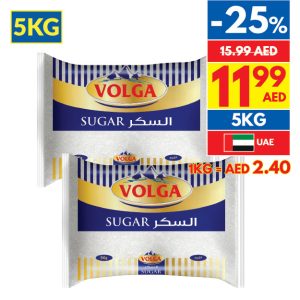 Volga White Sugar Volga White Sugar
