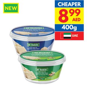 Al Habibi Halwa Pistachio/ Premium Tahina Al Habibi Halwa Pistachio/ Premium Tahina