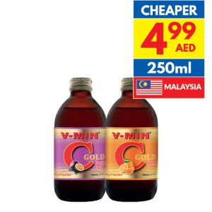 V-Min C Gold Orange/ Passion Fruit V-Min C Gold Orange/ Passion Fruit