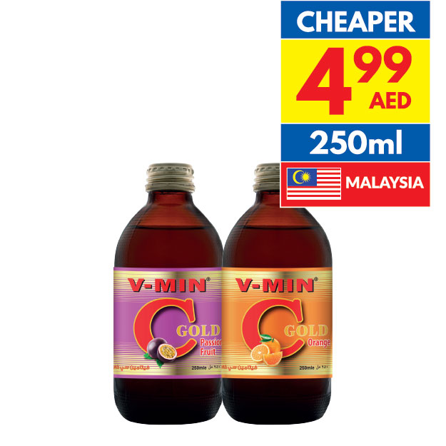 V-Min C Gold Orange/ Passion Fruit V-Min C Gold Orange/ Passion Fruit