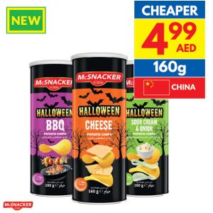 McSnacker Chips BBQ Halloween/ Cheese Halloween/ S’cream Halloween McSnacker Chips BBQ Halloween/ Cheese Halloween/ S’cream Halloween