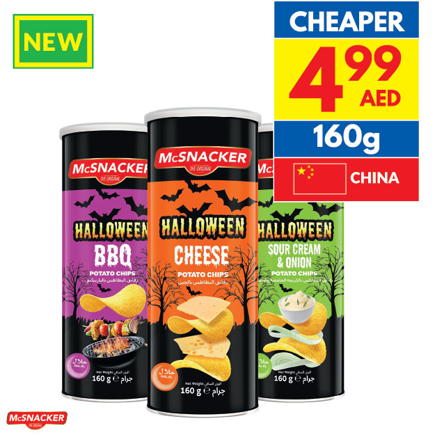 McSnacker Chips BBQ Halloween/ Cheese Halloween/ S’cream Halloween McSnacker Chips BBQ Halloween/ Cheese Halloween/ S’cream Halloween