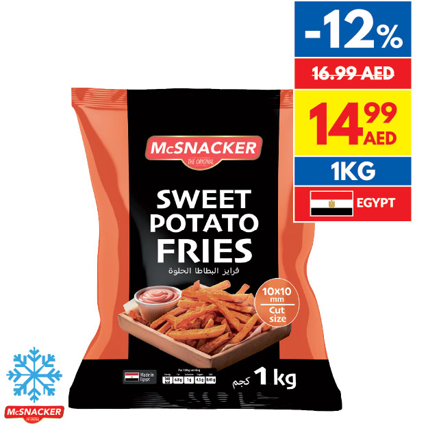 McSnacker Sweet Potato Fries McSnacker Sweet Potato Fries