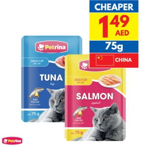 Petrina Adult Cat Tuna/ Salmon/ Mackerel Petrina Adult Cat Tuna/ Salmon/ Mackerel