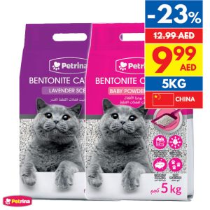 Petrina Cat Litter Lavender Petrina Cat Litter Lavender