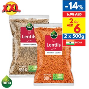 Ama Masoor Dal Whole/ Gota