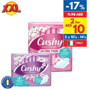 Cushy Feminine Hygiene Pads Ultrathin Normal 14’s/ Super 12’s/ Night 10’s