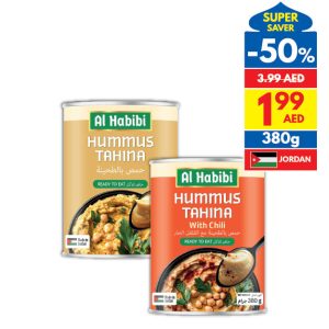 Al Habibi Hummus Tahina/ with Chilli Al Habibi Hummus Tahina/ with Chilli