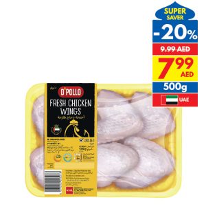 D’Pollo Fresh Chicken Wings D’Pollo Fresh Chicken Wings