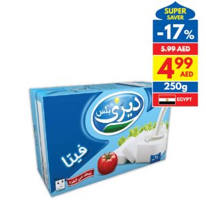 Arab Dairy Feta White Cheese Full Cream Arab Dairy Feta White Cheese Full Cream