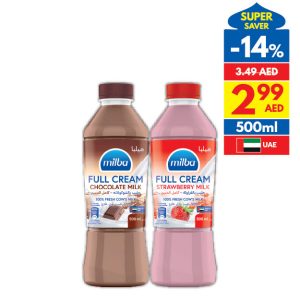 Milba Chocolate/ Strawberry Milk Milba Chocolate/ Strawberry Milk